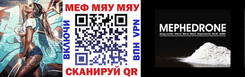 Купить закладку ГАШИШ Cocaine Меф мяу мяу СК Канабис Рошаль