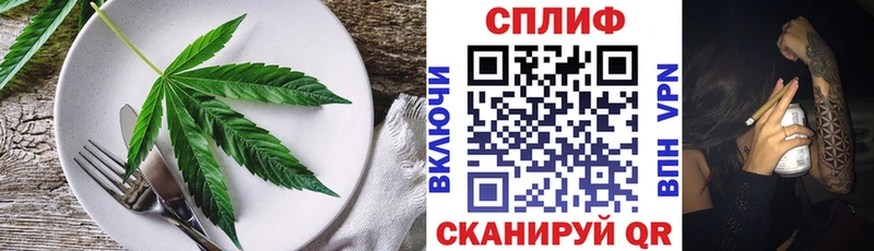 Canna-Cookies марихуана  Купить где  Рошаль 