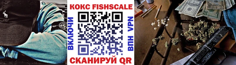 КОКАИН 97%  Купить  Рошаль 