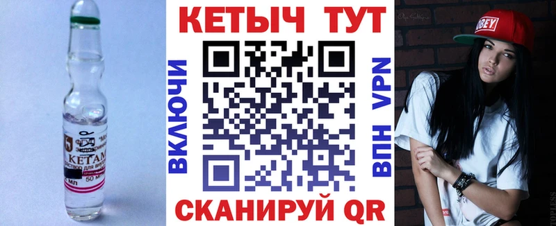 Купить закладки  Рошаль  Кетамин VHQ 