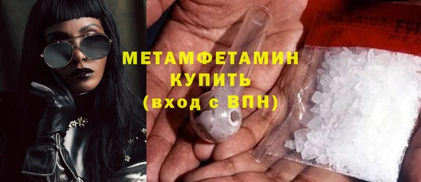 ALPHA-PVP Богородск