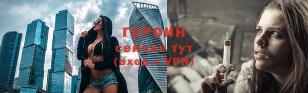 ALPHA-PVP Богородск