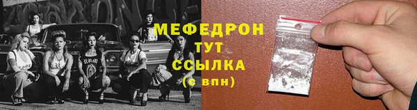 скорость mdpv Богданович
