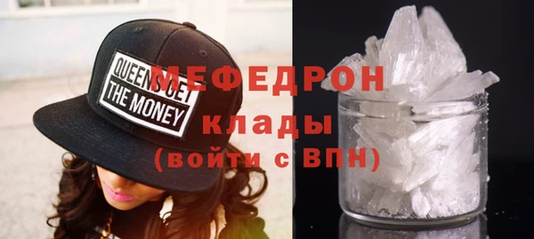 mdpv Богородицк