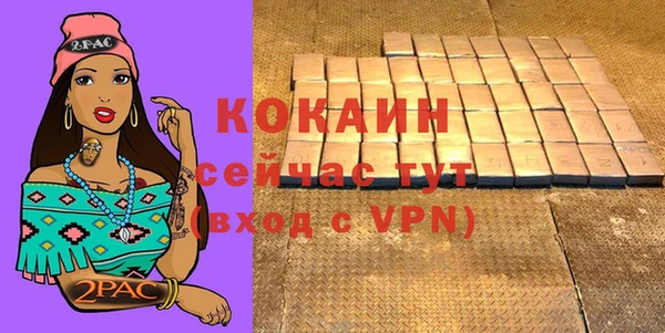 ALPHA-PVP Богородск