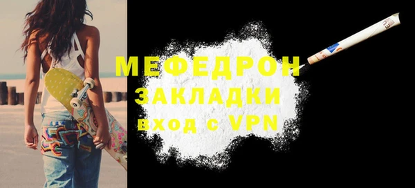 mdpv Богородицк