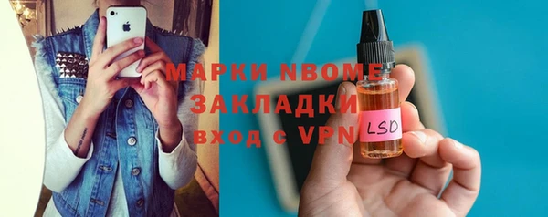 ALPHA-PVP Богородск