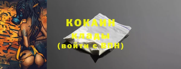 скорость mdpv Богданович