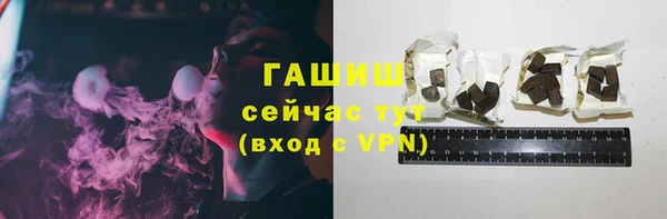 ALPHA-PVP Богородск