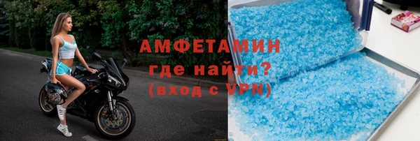ALPHA-PVP Богородск
