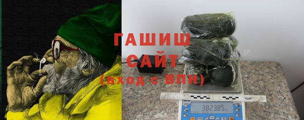ALPHA-PVP Богородск