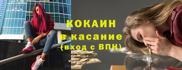 ALPHA-PVP Богородск