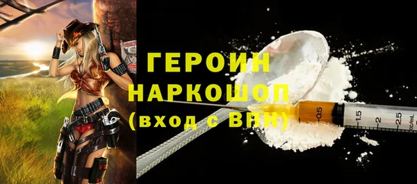 ALPHA-PVP Богородск