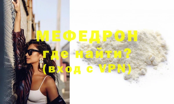 скорость mdpv Богданович