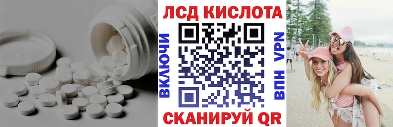 Купить закладки  Рошаль  ЛСД экстази кислота 