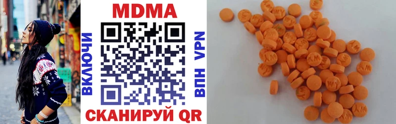 MDMA Molly  Купить  Рошаль 