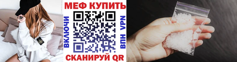 Меф mephedrone  Рошаль 
