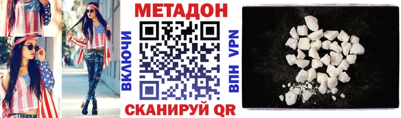 Купить где  Рошаль  Метадон VHQ 