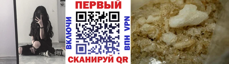 Метамфетамин витя  Купить закладки  Рошаль 