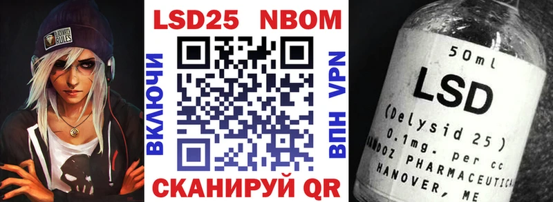 Купить где  Рошаль  Марки 25I-NBOMe 1,8мг 