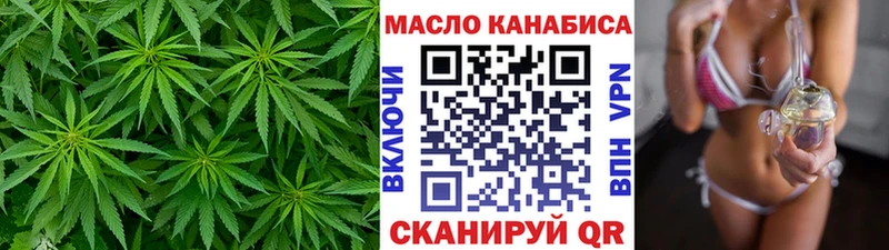 Купить  Рошаль  ТГК Wax 